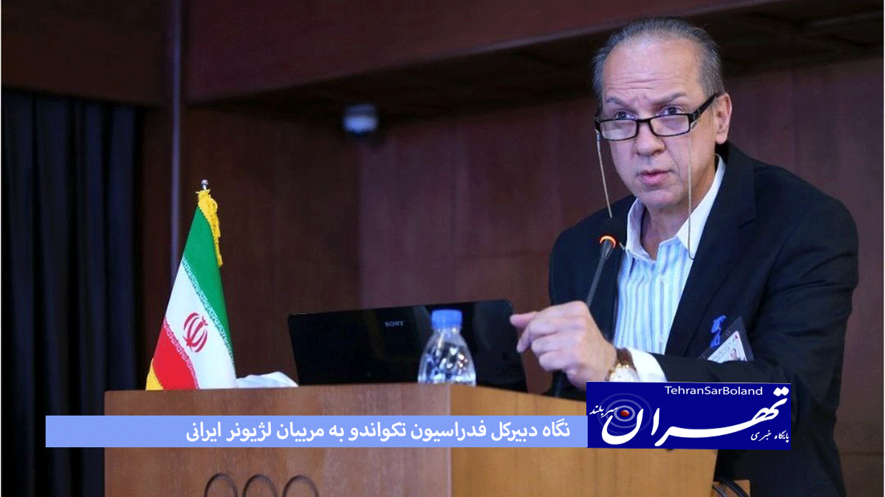 حضور نمایندگان ایران در دوره‌های داوری و مربیگری فدراسیون جهانی ووشو