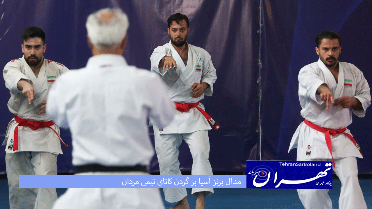 مدال برنز آسیا بر گردن کاتای تیمی مردان