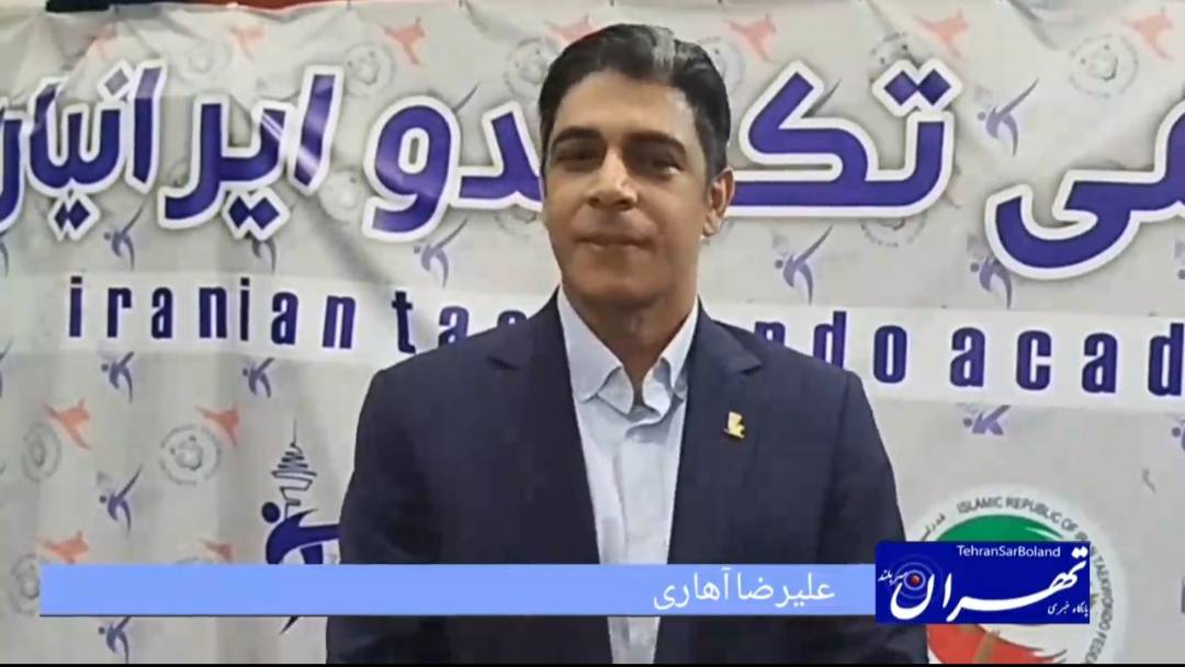 تجلیل از قهرمانان نونهال تکواندو؛ پدر ورزشکار از نقش خانواده و روحیه حمایتی در موفقیت فرزندان گفت