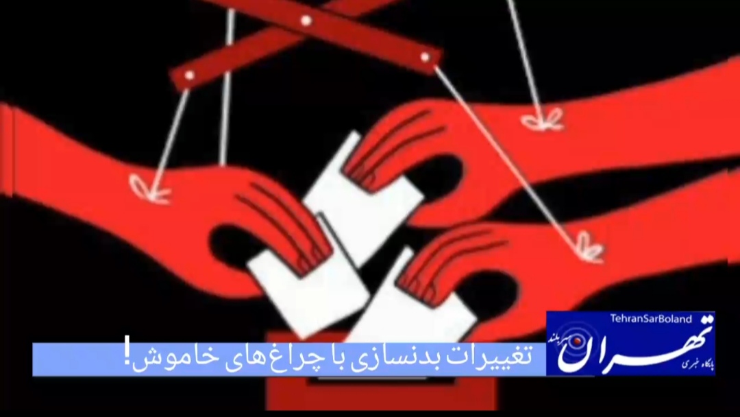 تغییرات با چراغ خاموش بدنسازی