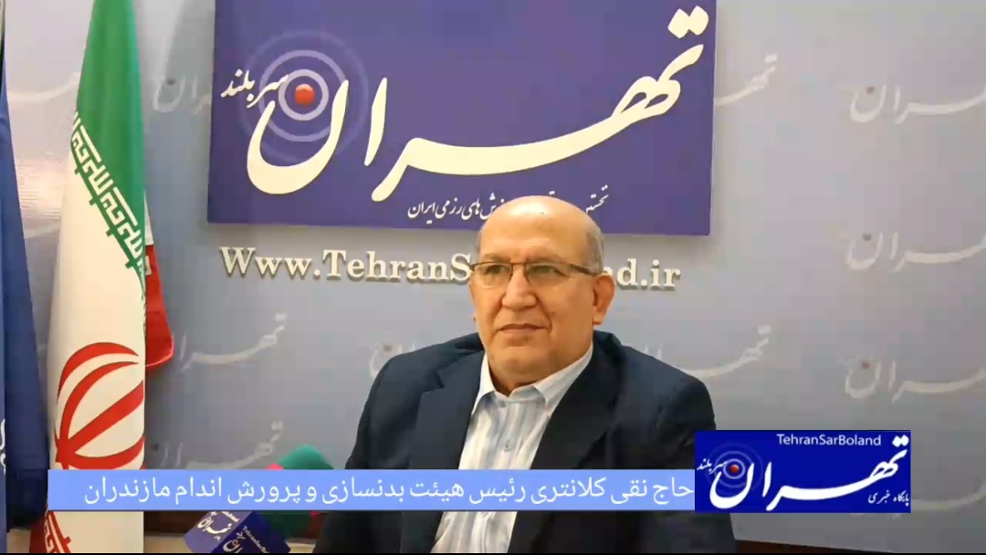 کارنامه طلایی بدنسازی مازندران با ۱۲ ملی‌پوش؛ تأکید کلانتری بر سلامت انتخابات و تقدیر از نصیرزاده