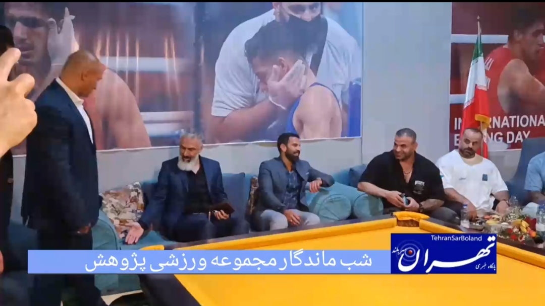 حضور قهرمانان و مربیان سرشناس بدنسازی ایران در باشگاه پژوهش؛ تلفیق بدنسازی و ورزش‌های رزمی زیر نظر مهران امینی الگویی برای رشد ورزشکاران