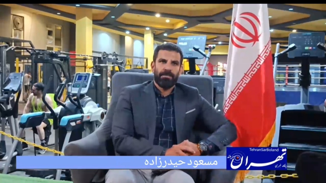 مسعود حیدرزاده: هیئت تهران نیازمند مدیریت پایدار است / باشگاه پژوهش الگوی رشد علمی و ورزشی پایتخت