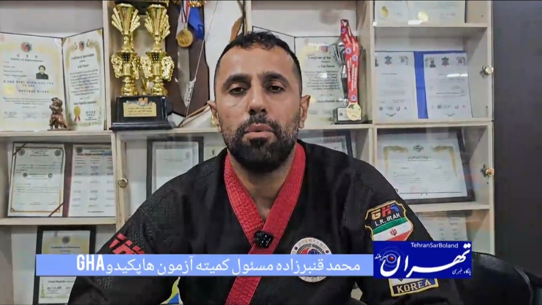 مازندران میزبان آزمون دان هاپکیدو GHA کشور با حضور نمایندگان استان‌ها