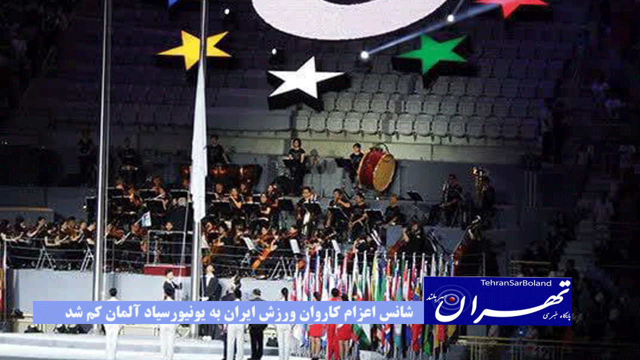 هیات تکواندو استان مازندران
