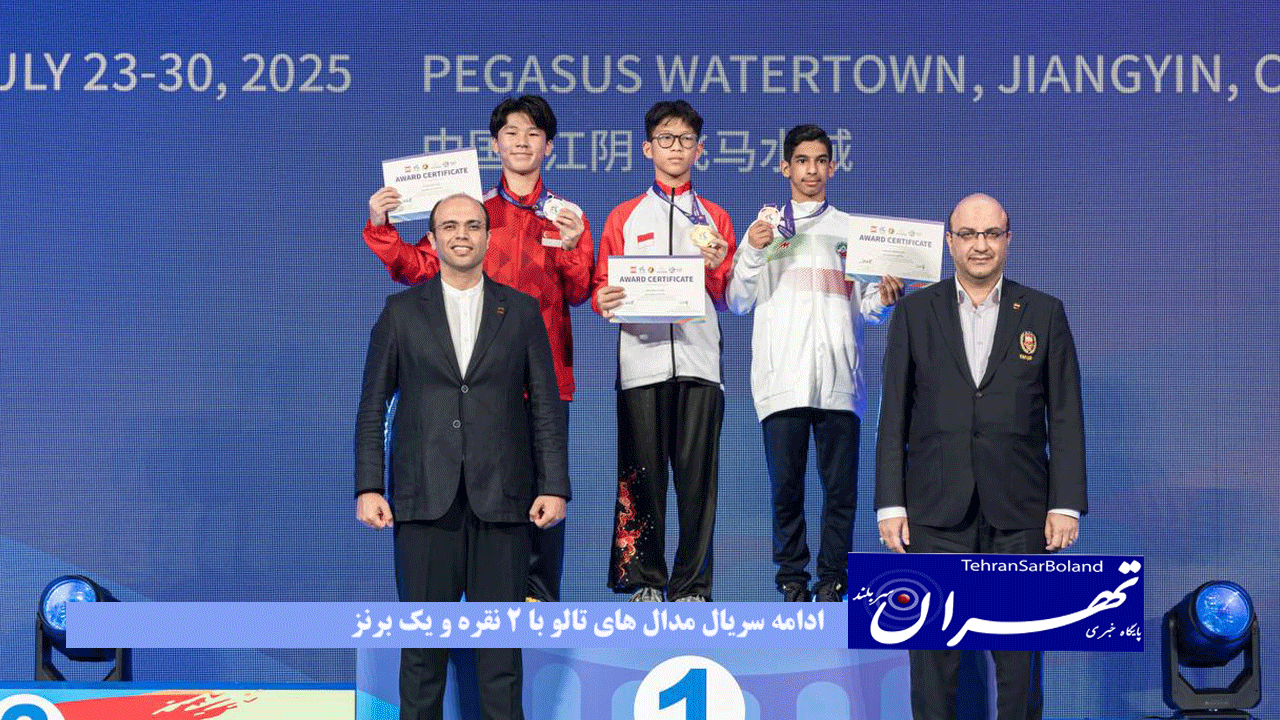 ووشو جوانان قهرمانی آسیا| ادامه سریال مدال های تالو با ۲ نقره و یک برنز/ ۴ سانداکار فینالیست شدند