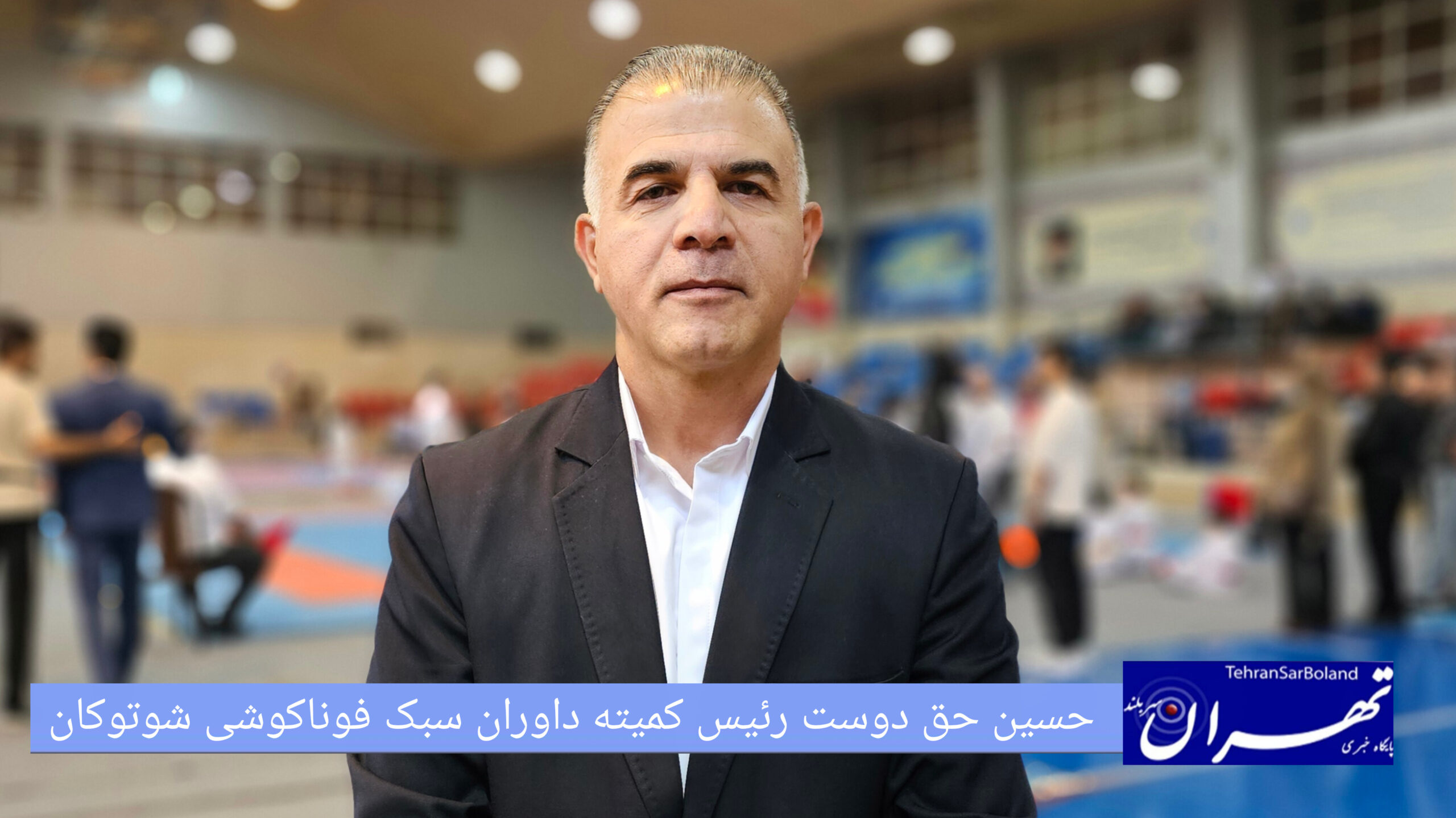 حسین حق دوست: کیفیت مسابقات و داوری‌ها رضایت‌بخش است