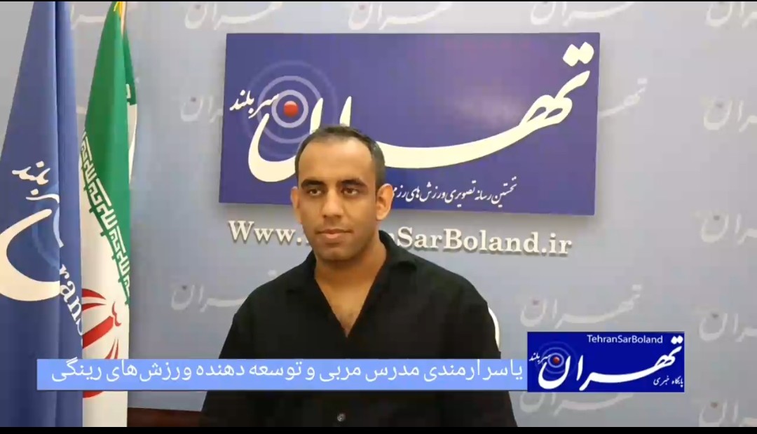 یاسر ارمندی: ایران را به قطب آرزوی قهرمانان برای حضور در رقابت‌های P-1 تبدیل می‌کنیم