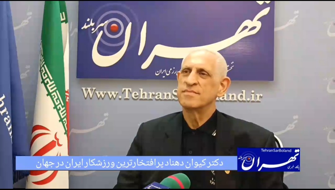 از تاتامی توکیو تا کتاب گینس؛ روایت کیوان دهناد، نخستین داور بینالمللی جهان با کد ۰۰۱/بنیانگذار جوجیتسو و یونگ مودو ایران