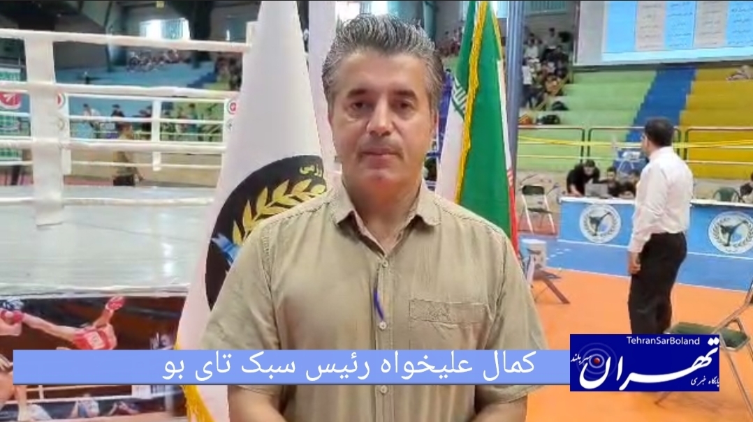 تای‌بو ایران مسیر توسعه را با قدرت ادامه می‌دهد