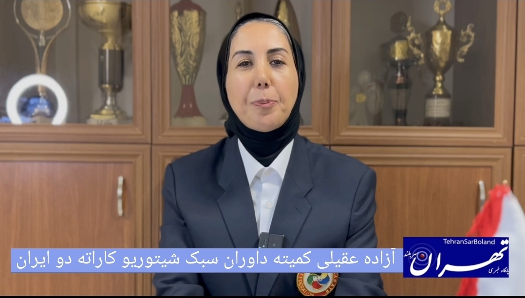 استاژ داوری کاراته شیتوریو در همدان/ درخشش بانوان و افق روشن برای آینده داوری