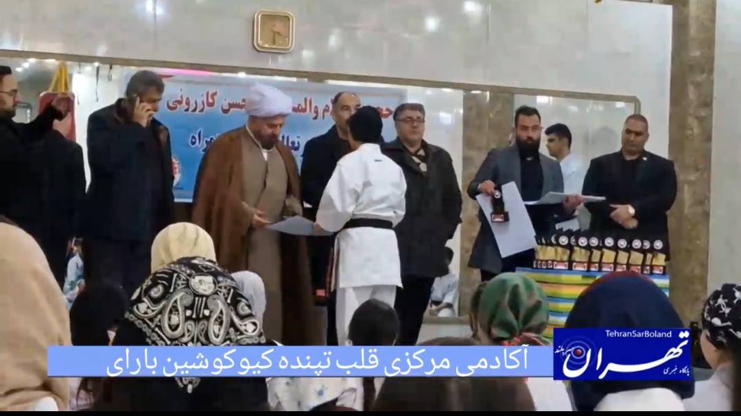 جمشید شادمند کیوکوشین بارای