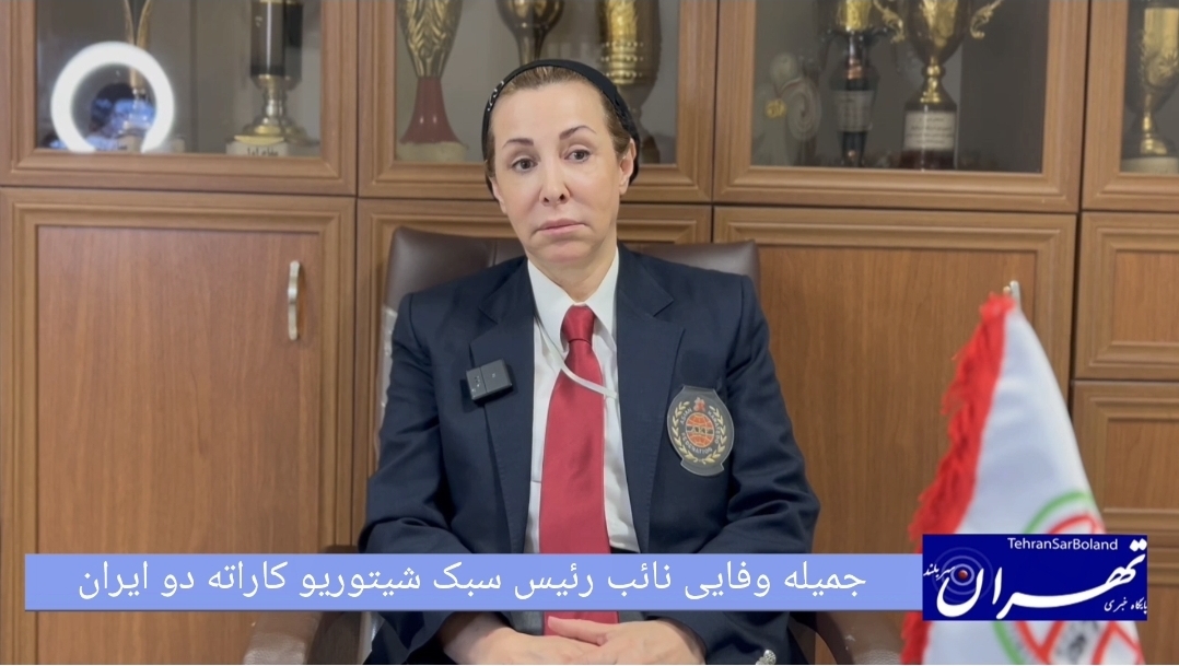 استقبال بی‌نظیر از مسابقات کاراته شیتوریو دو ایران بانوان کشور در همدان/ بیش از ۱۰۰۰ ورزشکار به روی تاتامی رفتند!
