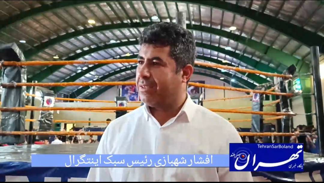افشار شهبازی: پس از یک سال وقفه، اینتگرال دوباره با شور و کیفیت بالا برگزار شد