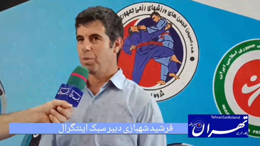 فرشید شهبازی: حضور شایسته در میادین جهانی اینتگرال را هدف قرار داده ایم