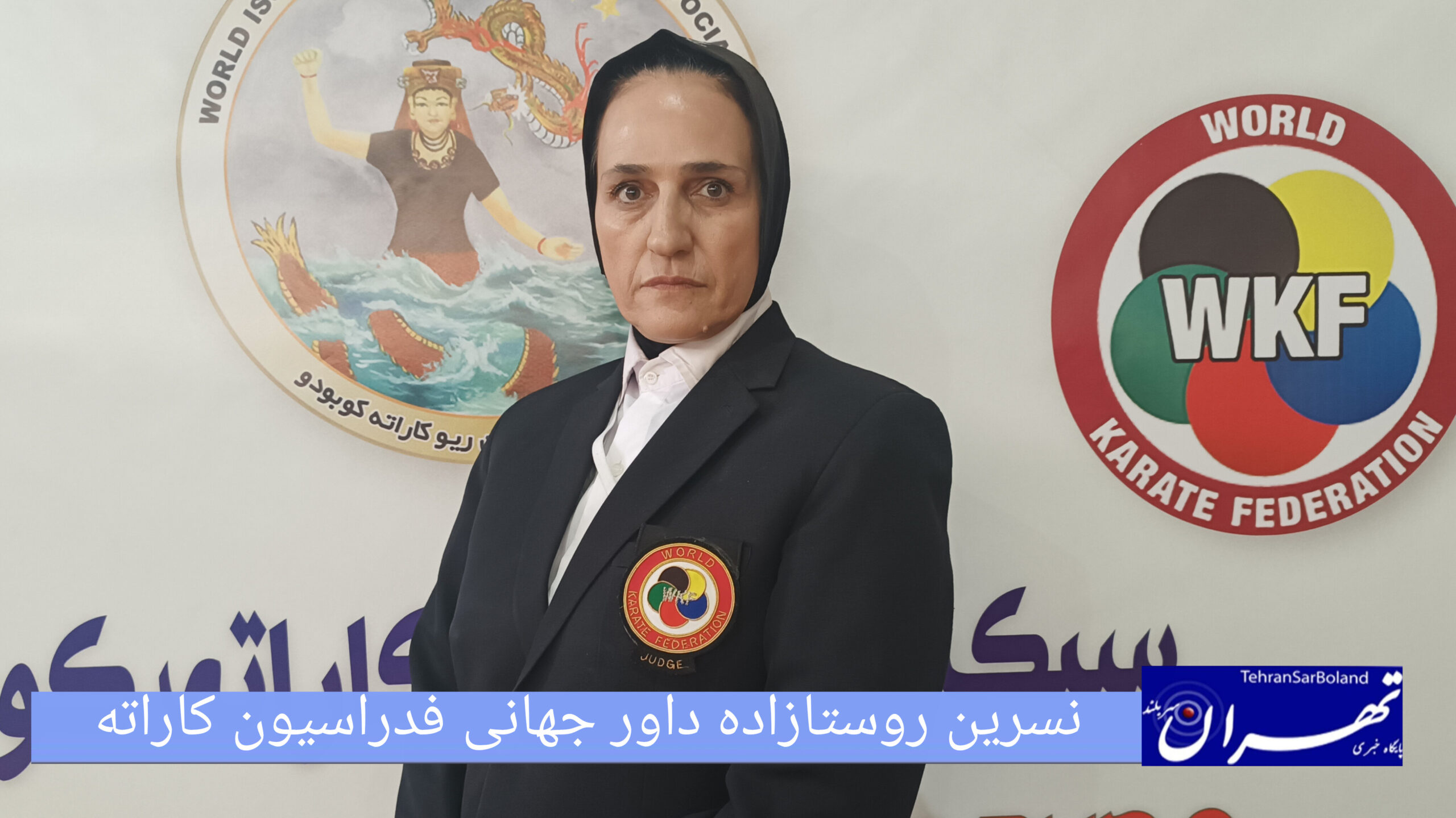 نسرین روستازاده، داور جهانی: افتخار قضاوت چهل و پنجمین دوره ایشین ریو کوبودو بانوان با حضور ۲۴ داور ملی بر عهده ماست