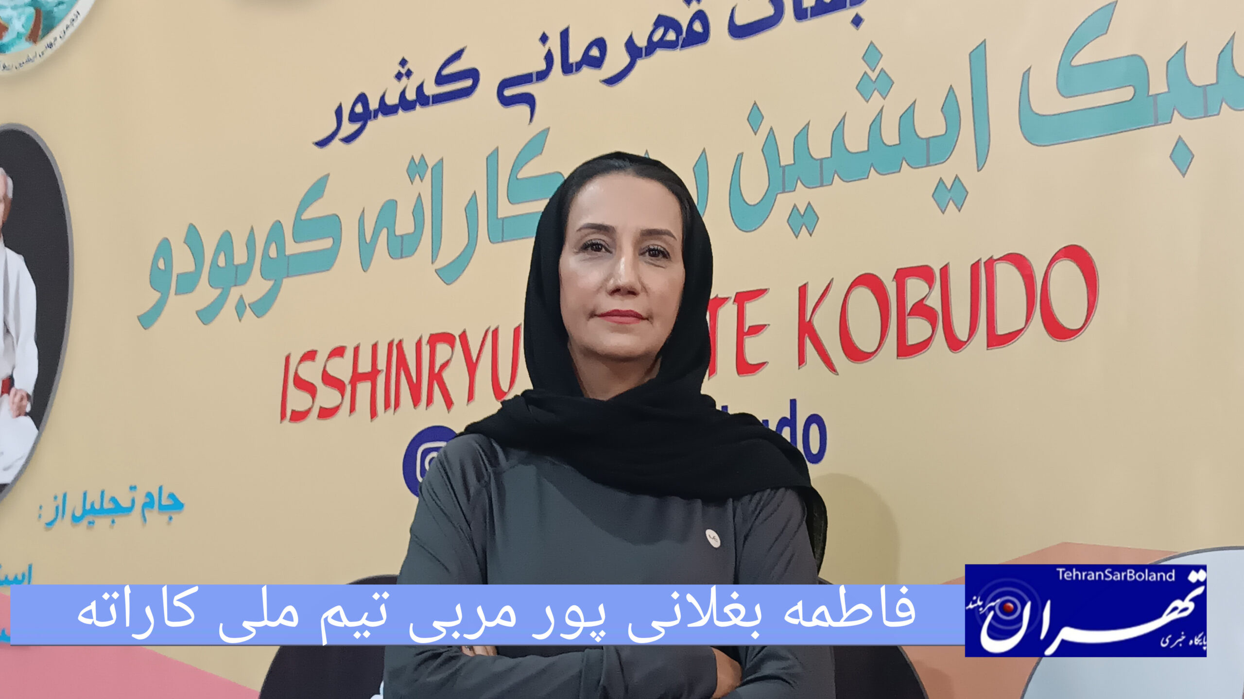 "فاطمه بغلانی‌پور: حضور قدرتمندانه نونهالان در مسابقات کشوری و آمادگی تیم ملی برای رقابت‌های چین