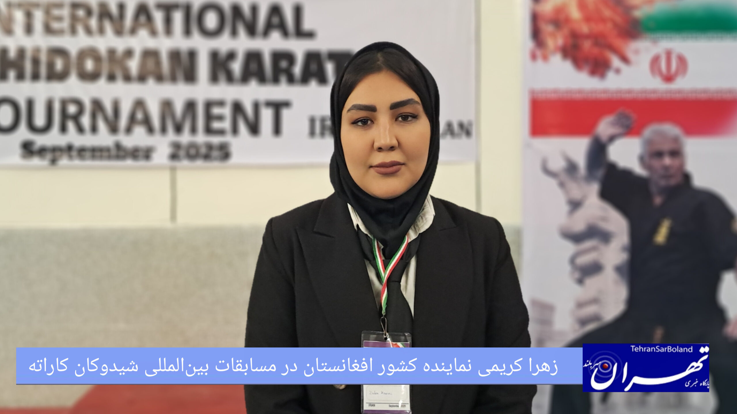 زهرا کریمی: تلاش و پشتکار بانوان افغانستان مثال‌زدنی است