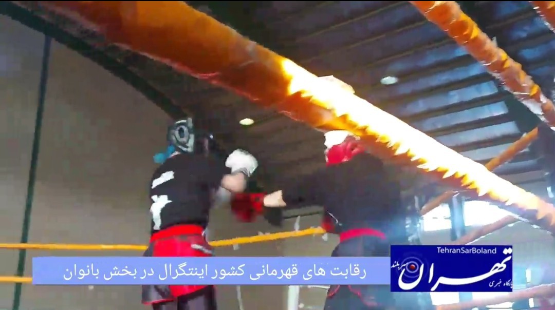 شهرستان ملارد میزبان مسابقات قهرمانی کشور اینتگرال