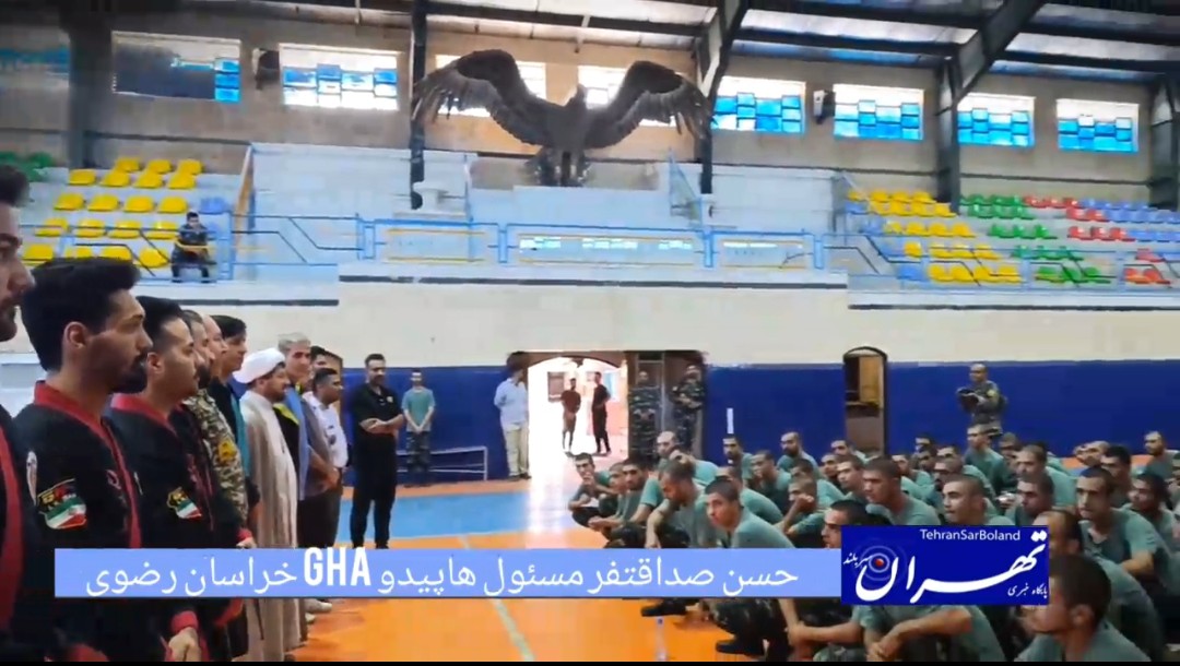 برگزاری همایش دفاع شخصی هاپکیدو GHA در پدافند هوایی به مناسبت روز پدافند جمهوری اسلامی ایران