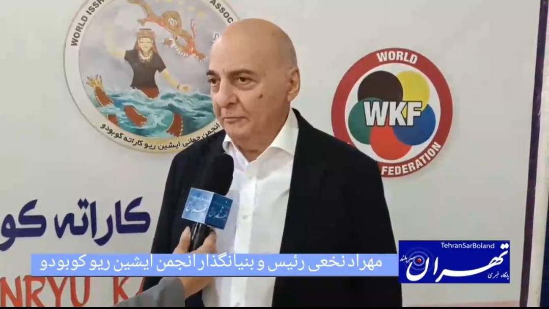 مهراد نخعی: جوانان آتیه‌ساز کاراته ایران می‌توانند در جهان بدرخشند