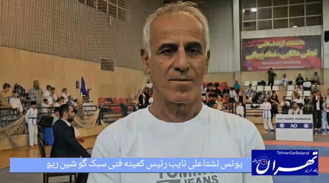 یونس نشتا‌علی: مسابقات گوشین‌ریو امسال در بالاترین سطح برگزار شد