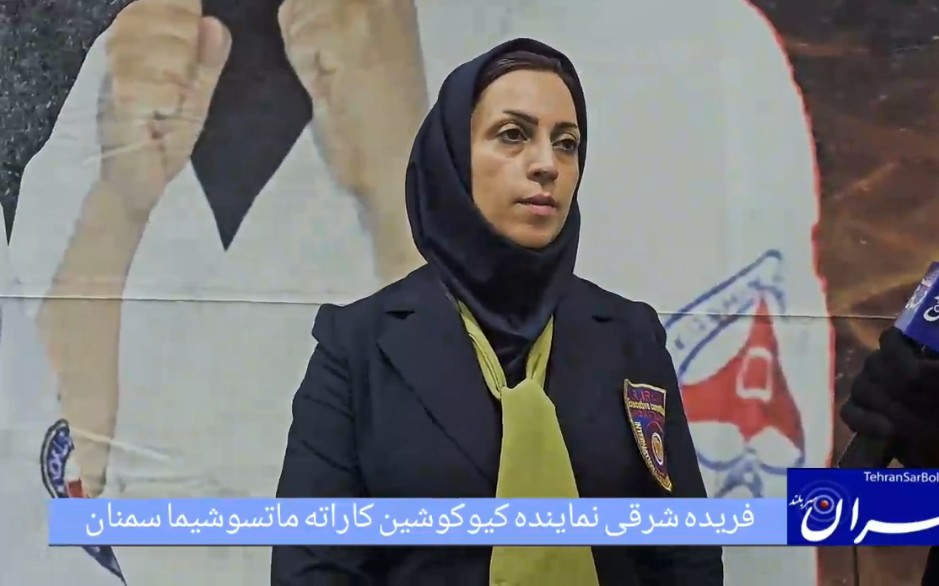 فریده شرقی: حضور گسترده کاراته‌کاهای سمنان در مسابقات ماتسوشیما