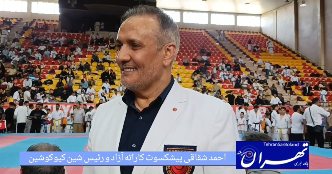 بیست و هفتمین جشنواره و قهرمانی شین کیوکوشین