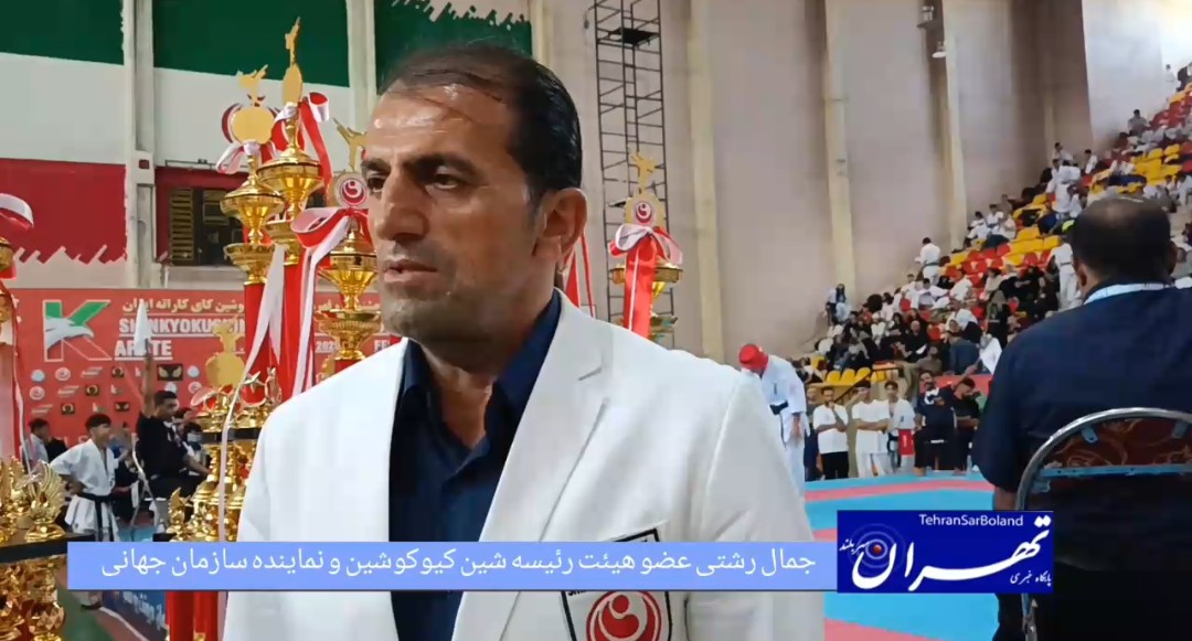 بیست و هفتمین دوره جشنواره و قهرمانی شین کیو کوشین