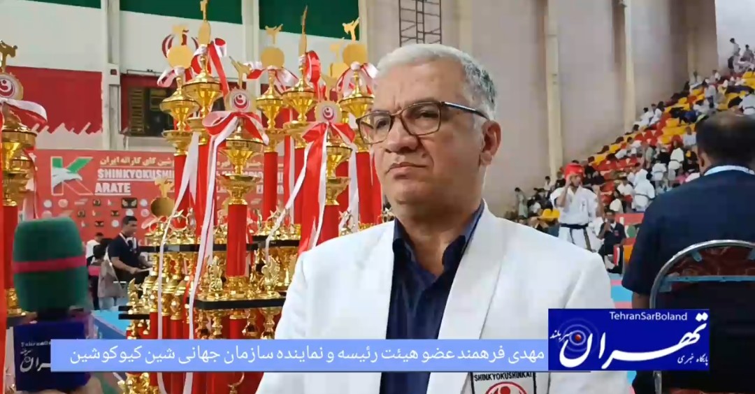 بیست و هفتمین جشنواره شینکیوکوشین