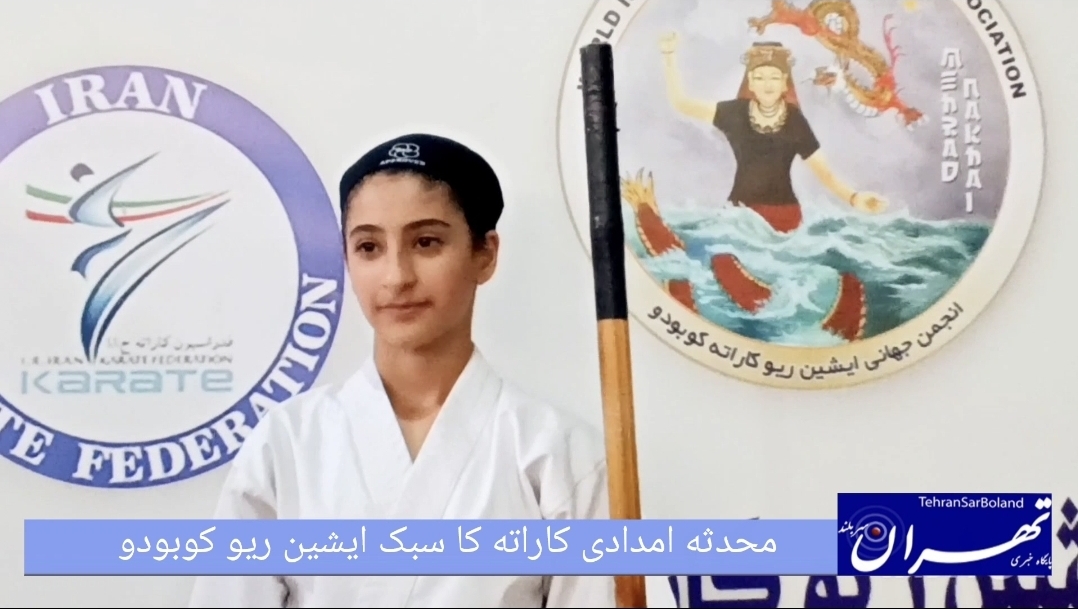 محدثه امدادی قهرمان کوبودو: رقابت‌های سخت در ملارد، انگیزه من برای افتخارآفرینی