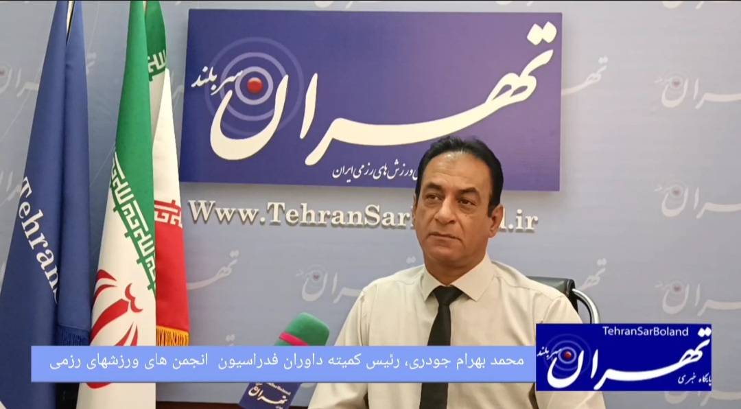 محمد بهرام جودری: با بال های فرشته پرواز کنید/ فیتنس و تناسب اندام جز لاینفک هر ورزش هستند(قسمت اول)