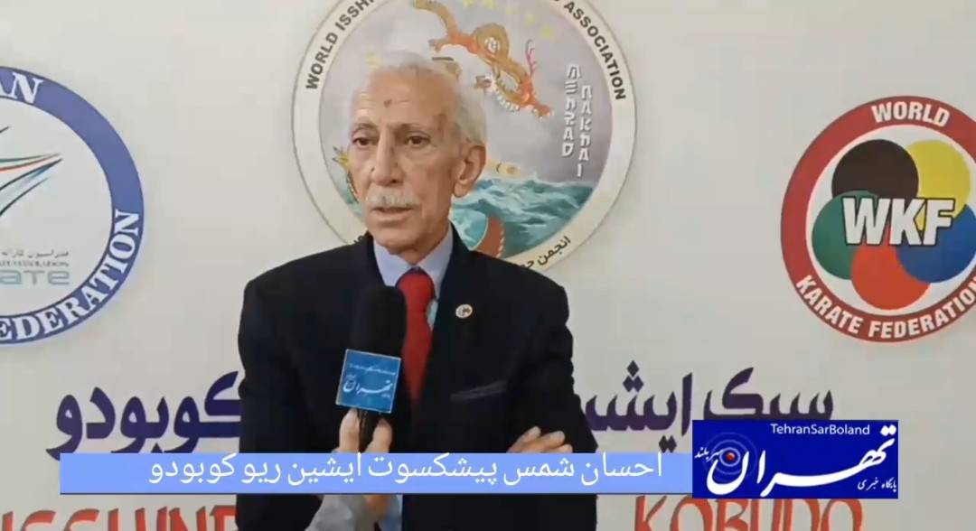 احسان شمس؛ پیشکسوت ۸۰ ساله کاراته: یک ساعت حضور در کلاس می‌تواند آینده یک کودک را بسازد