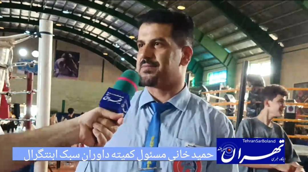 حمید خانی: ضریب اطمینان داوری در قهرمانی کشور اینتگرال «بی‌سابقه» بود