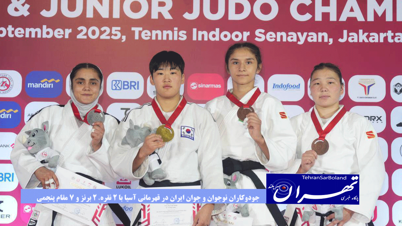 پایان کار جودوکاران نوجوان و جوان ایران در قهرمانی آسیا با ۲ نقره، ۲ برنز و ۷ مقام پنجمی