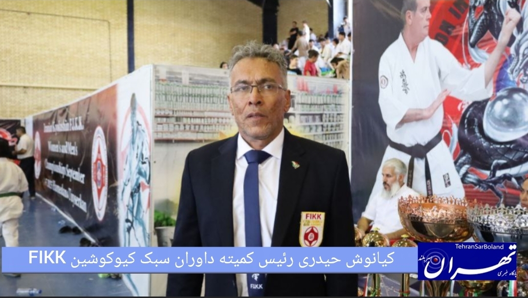 کیانوش حیدری: داوری مسابقات با دقت و عدالت کامل برگزار شد