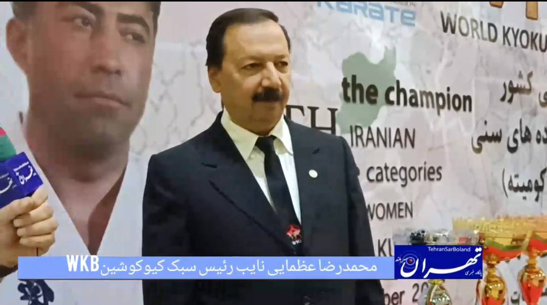 **محمدرضا عظمایی: تمام توانمان را برای اعزام بهترین‌ها به جهانی لهستان می‌گذاریم**