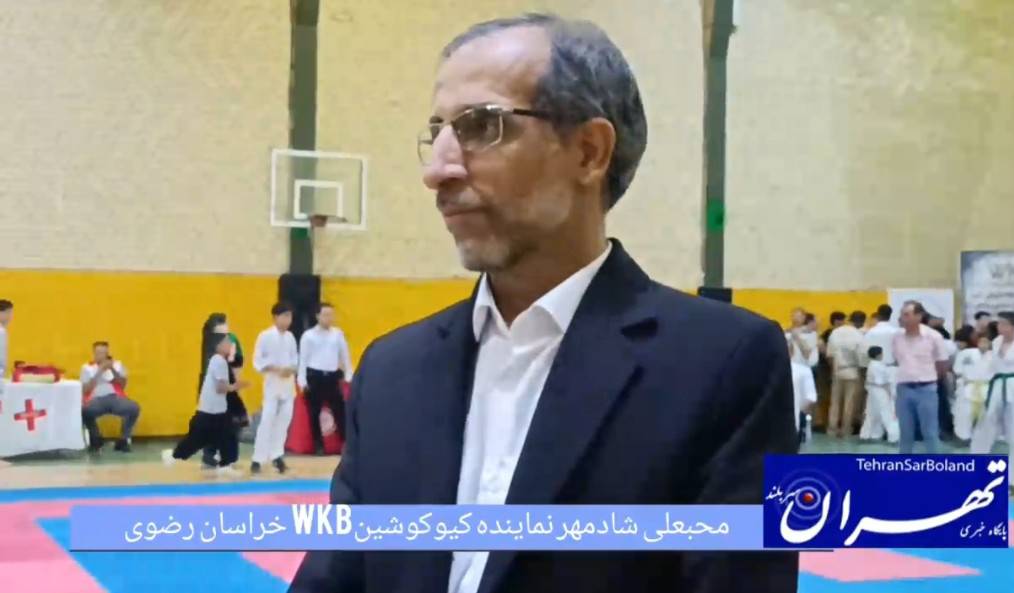 محب علی شادمهر:کیوکوشین؛ ورزشی با ظاهر خشن اما اخلاق‌ساز