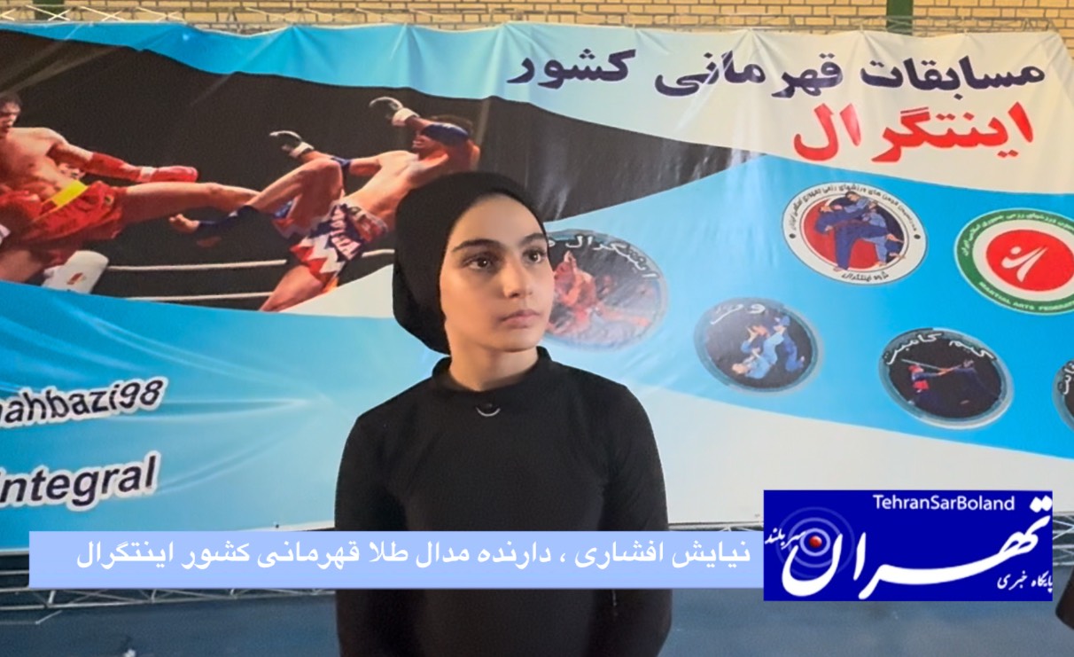 درخشش مکرر نیایش افشاری در مسابقات کشوری؛ ستاره شش‌طلایی نهاوند