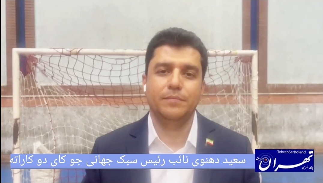 نوزدهمین دوره قهرمانی کشور جوکای‌دو کاراته با شور و هیجان در آمل به پایان رسید؛ آماده‌سازی برای مسابقات اورآسیایی ۲۰۲۶