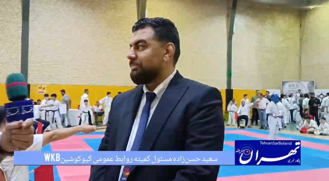 سعید حسن‌زاده طرح استعدادیابی کیوکوشین WKB در مدارس و مهدکودک‌ها آغاز شد