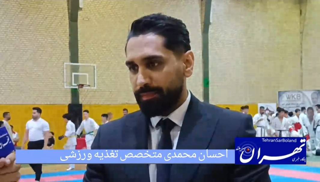 احسان محمدی: تیم‌های ملی به برنامه‌ریزی تغذیه ورزشی منسجم نیاز دارند