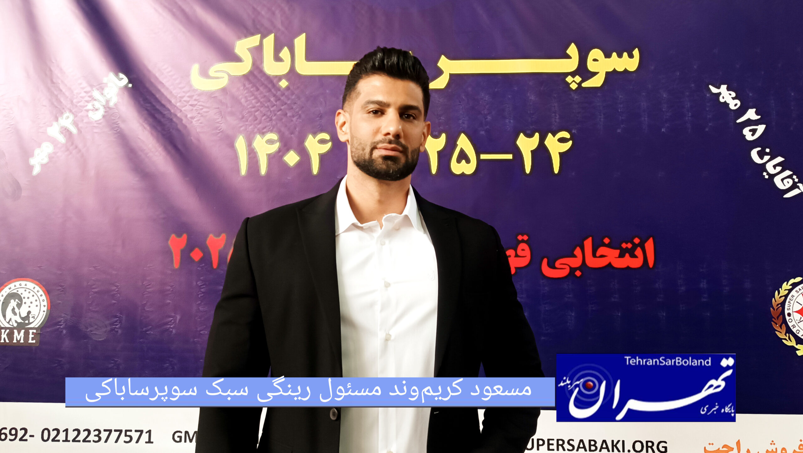 مسعود کریم‌وند: جوانان ما ژن برترند و می‌توانند در میادین جهانی و المپیکی بدرخشند