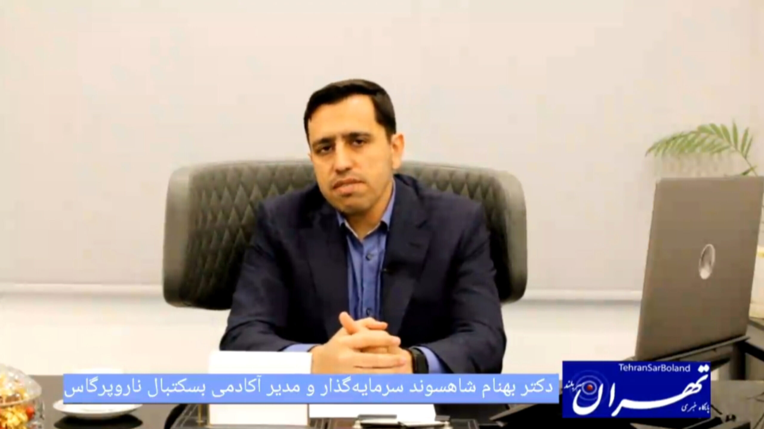 کارشکنی عجیب فدراسیون بسکتبال در برابر رویدادهای مردمی سه‌نفره/ بهنام شاهسوند: مجوز داشتیم، حمایت هم بود؛ اما فدراسیون تلاش کرد برنامه لغو شود