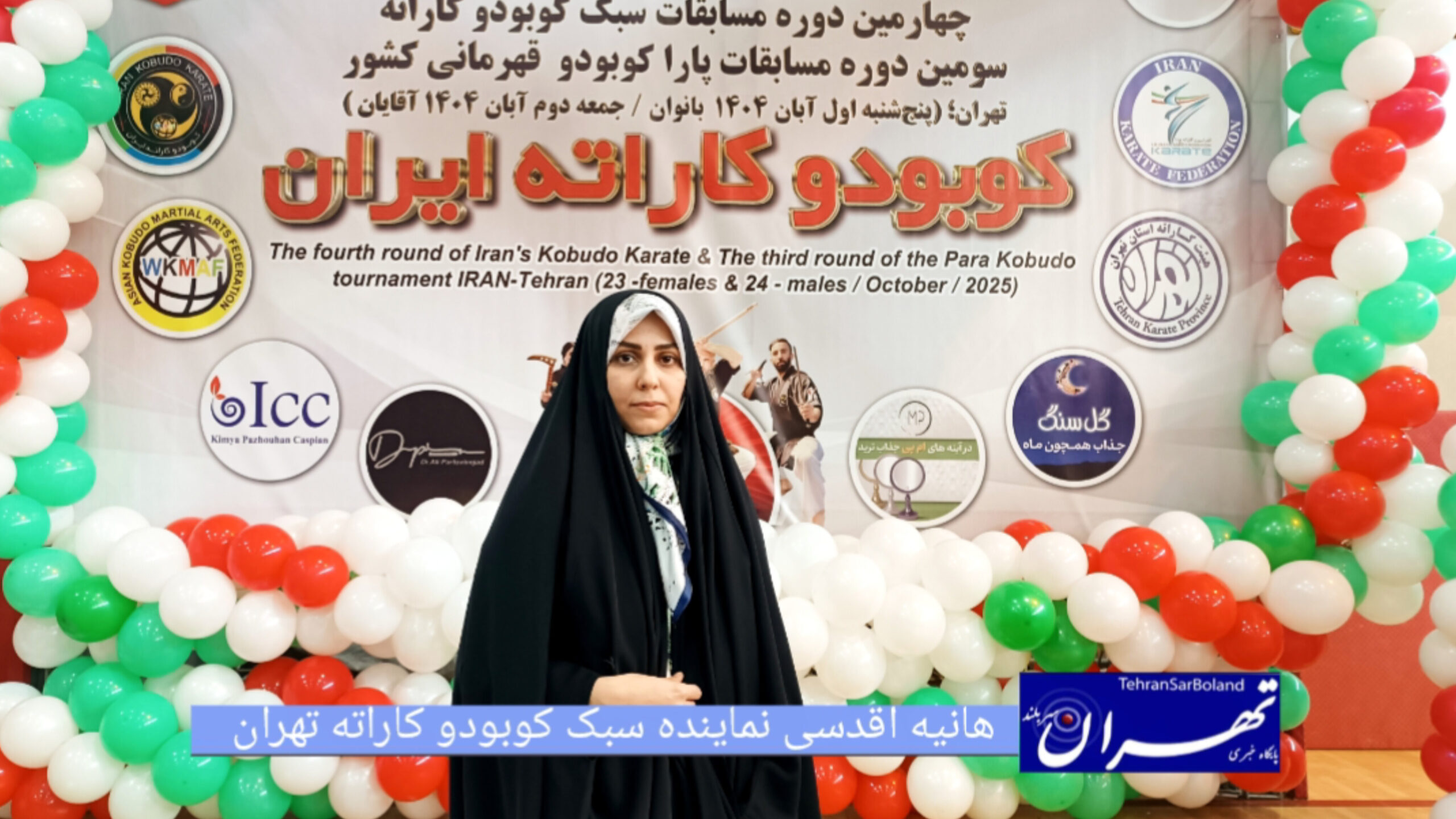 هانیه اقدسی: تنها رشته‌ای هستیم که به صورت تخصصی در زمینه پارا فعالیت می‌کنیم