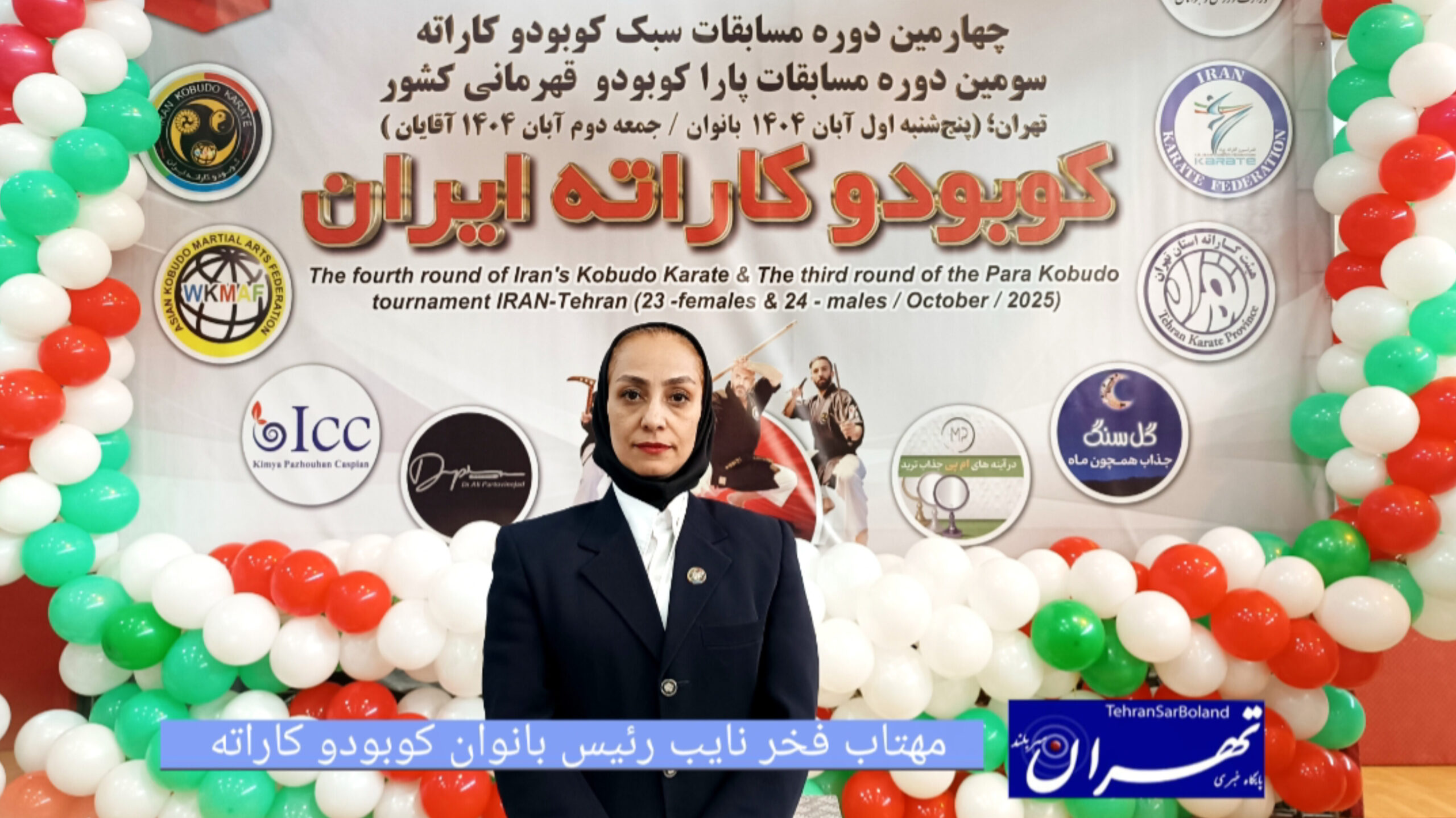 مهتاب فخر: مطمئن هستم با همین روند کوبودو جهانی خواهد شد