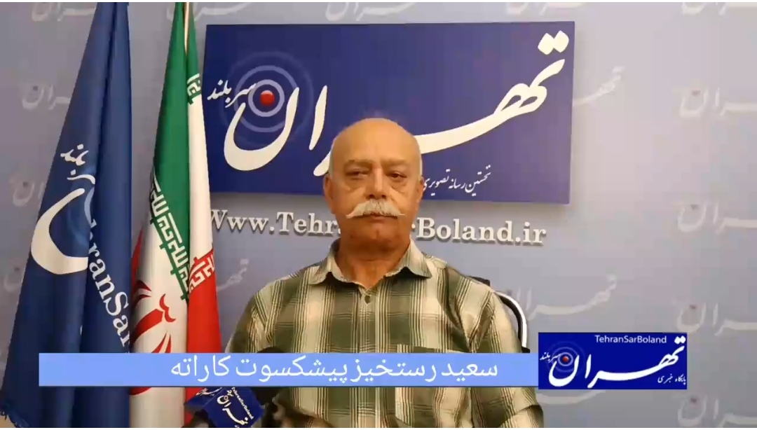 فریاد از مهد کاراته ایران؛ آکادمی پرسیا زیر آوار سکوت و بی‌مهری سردمداران ورزش