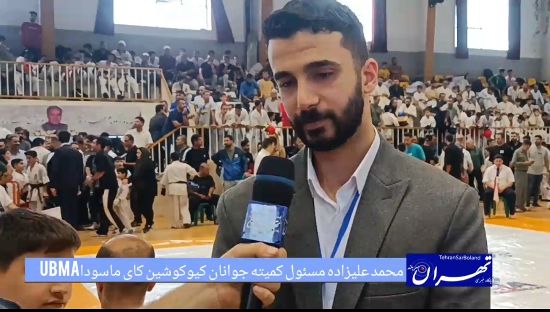 سرمایه‌گذاری جدی در نسل پایه؛ گفت‌وگو با محمد علیزاده، مسئول کمیتهٔ جوانان کیوکوشین‌کای ماسودا IBMA