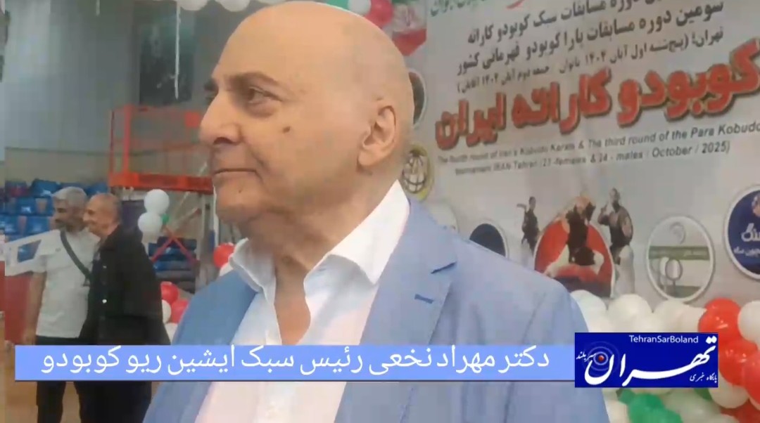 مهراد نخعی: همبستگی، رمز پیشرفت کاراته ایران در مسیر جهانی
