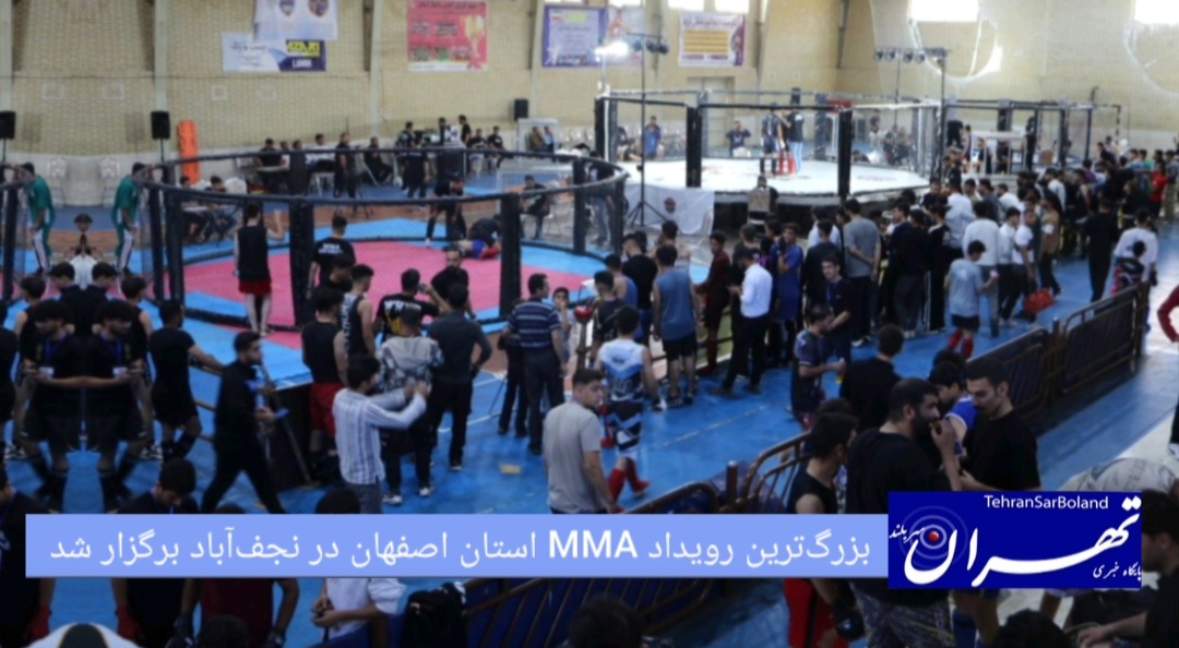 بزرگ‌ترین رویداد MMA استان اصفهان در نجف‌آباد برگزار شد